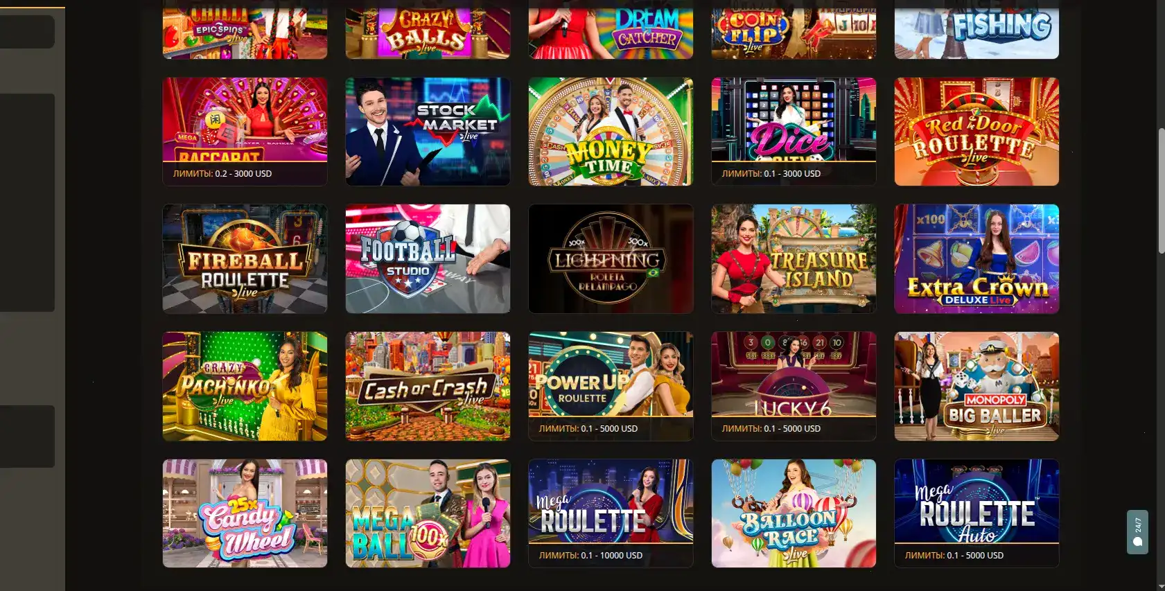 Список доступных платежных систем в казино Гранд